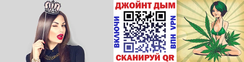 Купить закладку Метамфетамин  NBOMe  МЕФ  Alpha-PVP  ГАШИШ  Cocaine  Каннабис  Ворсма
