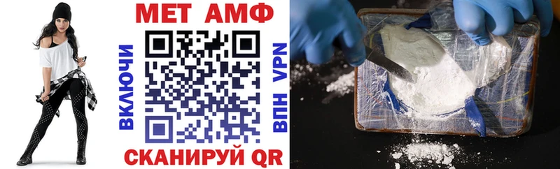 Амфетамин 98%  Купить где  Ворсма 