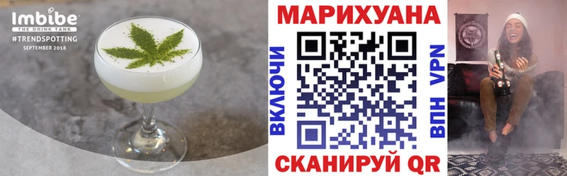 Купить закладки  Ворсма  Canna-Cookies конопля 