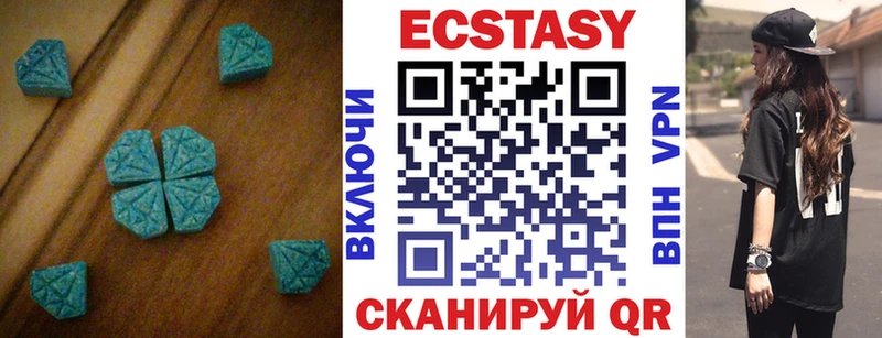 Ecstasy louis Vuitton  Купить закладки  Ворсма 