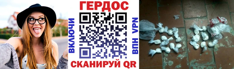 Купить  Ворсма  Героин Heroin 