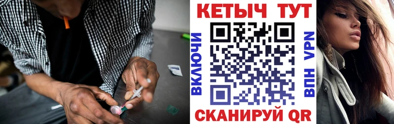 Кетамин VHQ  Купить  Ворсма 
