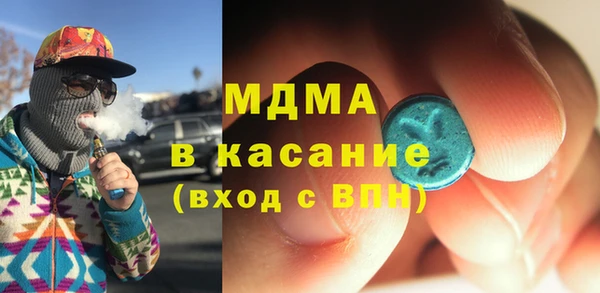 скорость mdpv Инта