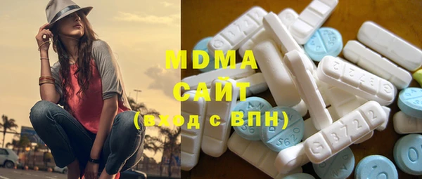 гашиш Инсар