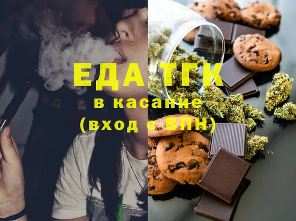 гашиш Инсар