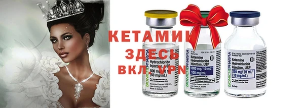 гидропоника Каменск-Шахтинский