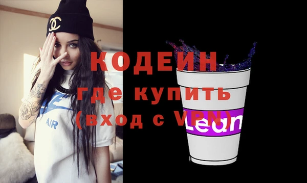 мдма Каменка