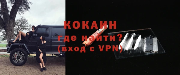 гашиш Инсар
