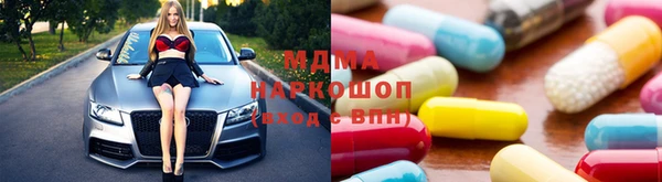 кристаллы Иннополис