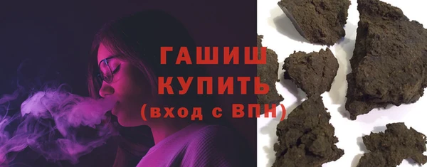 гашиш Инсар