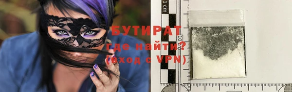 скорость mdpv Инта