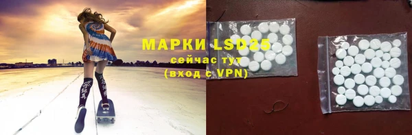 гидропоника Каменск-Шахтинский