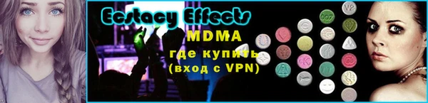 скорость mdpv Инта