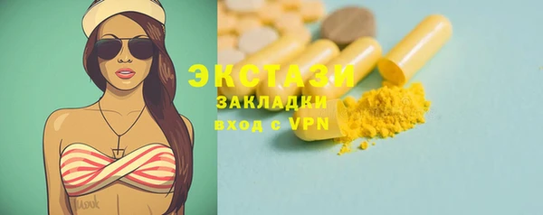 гашиш Инсар