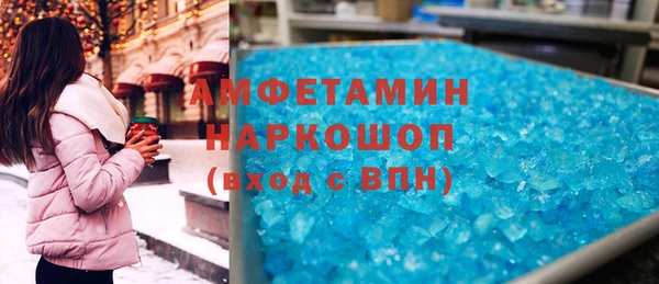 мдма Каменка