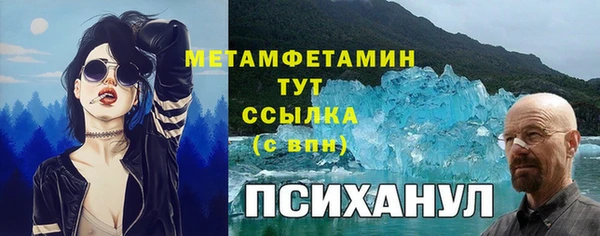 кристаллы Иннополис