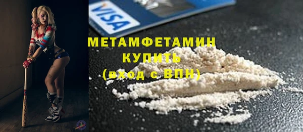 мдма Каменка