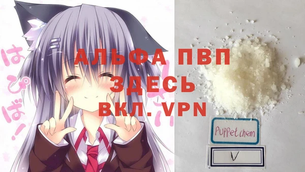 мдма Каменка