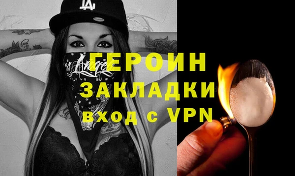 кристаллы Иннополис