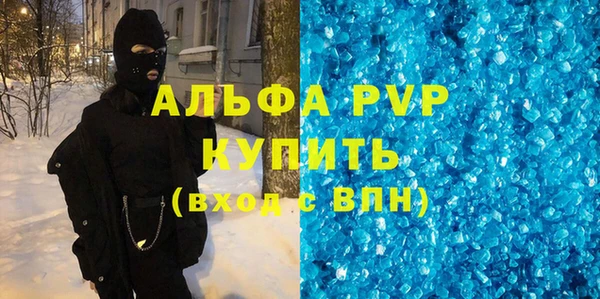 кристаллы Иннополис