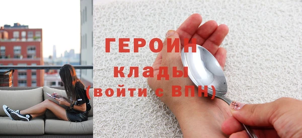не бодяженный Каменногорск
