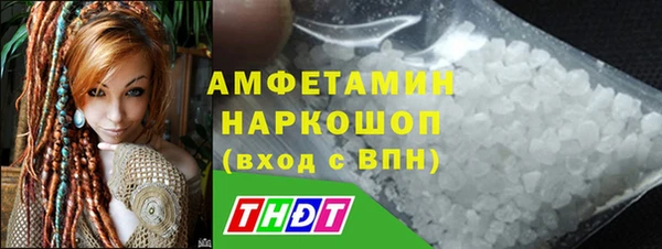 мдма Каменка