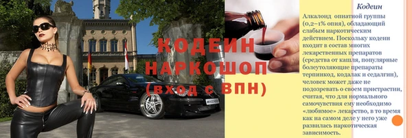кристаллы Иннополис
