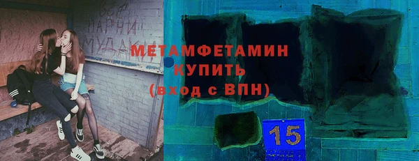 не бодяженный Каменногорск