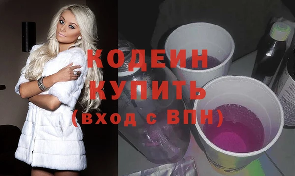 кристаллы Иннополис