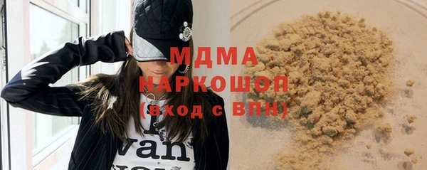мдма Каменка