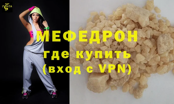 скорость mdpv Инта