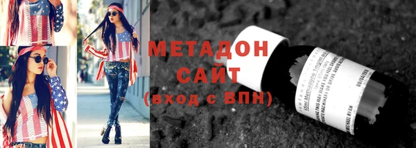 гашиш Инсар