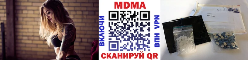 MDMA crystal  Купить  Ворсма 