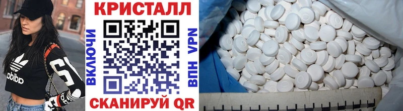 Купить где  Ворсма  Первитин винт 