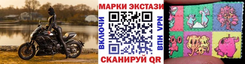 Марки NBOMe 1,8мг  Купить где  Ворсма 