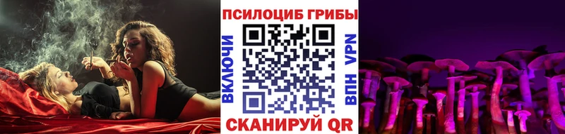 Галлюциногенные грибы ЛСД  Купить закладки  Ворсма 